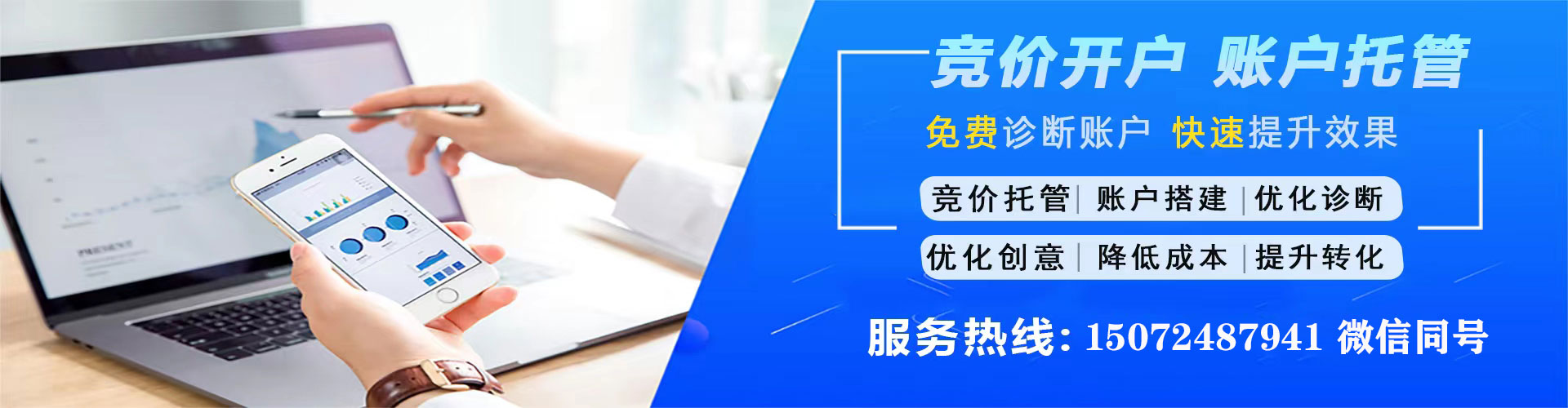 闽清信息流投放